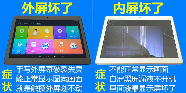 HN 1040-FPC-V1 GT10PG127 màn hình cảm ứng Maichai Tablet PC chữ viết tay phụ kiện vỡ màn hình bên ngoài