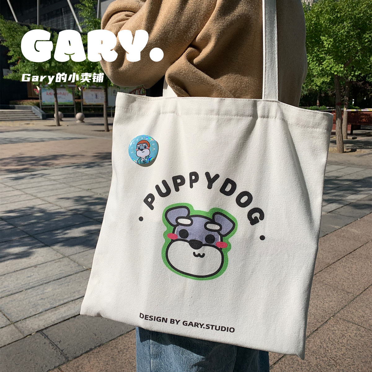 (11.1 delivery) GARYBABA｜Gary Original Schnauzer Thick Woven Eco Bag Double-sided Printing