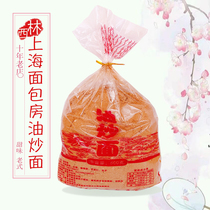 Sweet Camellia Noodles Inner Mongolia Linxi Shanghai Bakery Old Fried Noodles 1000g Morning Nutrition Breakfast