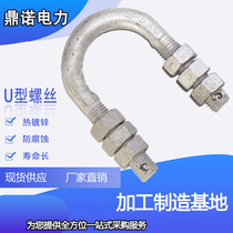 Connect gold U-1880 U-2080 U-2280U screw hot galvanized electric gold UJ screw