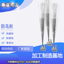 Manufacturers direct bird proof prick electric line to stimulate galvanized galvanized household bird anti - bird stab processing