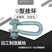 U-7U-10 U-12 U-16 U-21 U-25 U-30 U-30 power gold wire U-type ring