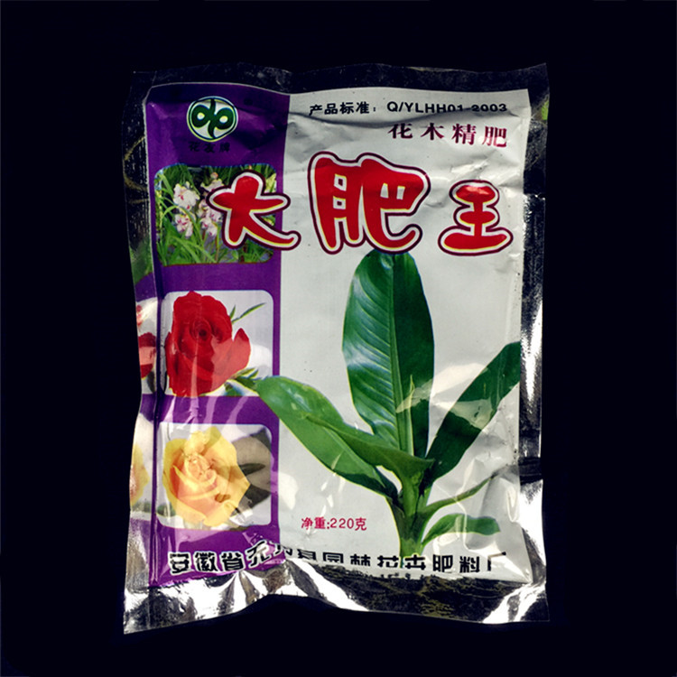 Vua béo lớn cung cấp phân bón hoa chậu trồng cây xanh hoa phân bón hữu cơ chung cho hoa hồng dụng cụ làm cỏ vườn