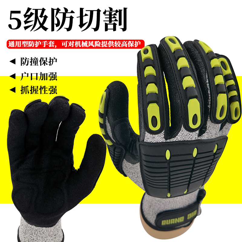 Anti-cutting gloves anti-cutting injury hurrying the sea abrasion-proof knife cutting 5-level protective kitchen chopping and killing fish worksite Raukeep gloves