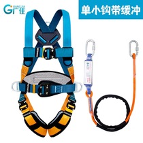 Full body five-point safety belt national standard suit for high-altitude work fall suspension double hook safety rope