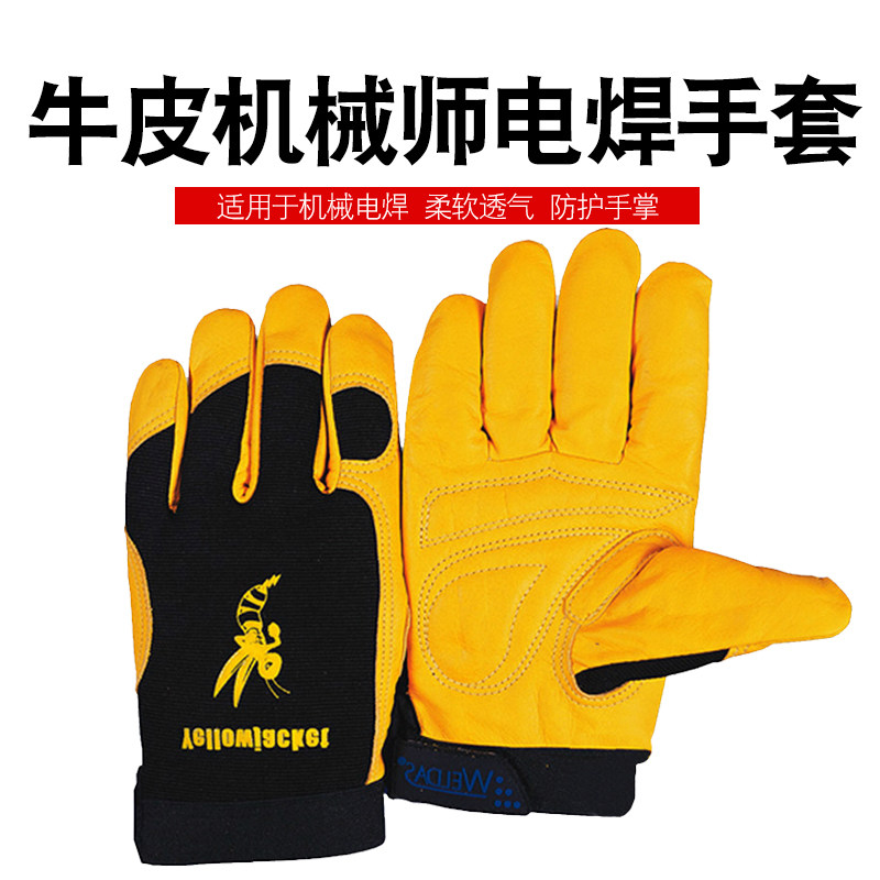 Westgate Gloves 10-2680 Mechanic Gloves Repair Workers Electric Welding Cowhide Labor Protection Wear-resistant Driver Gloves