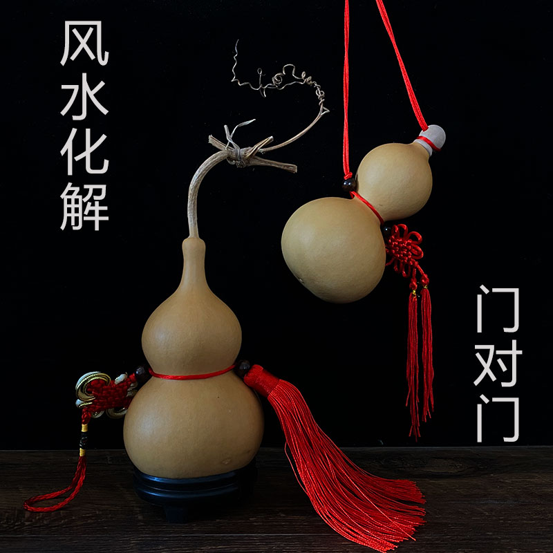 Opening gourd hanging decoration Home Feng Shui Defends Door to Door Five Emperors Money Town Residence Flushing Toilet for the small people