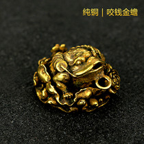 All copper gold toad small three-legged golden toad pure brass three-legged toad keychain pendant creative interior decoration