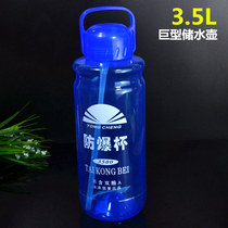 Space Cup oversized with filter strainer large capacity outdoor kettle water bottle bubble teapot extra large kettle water Cup