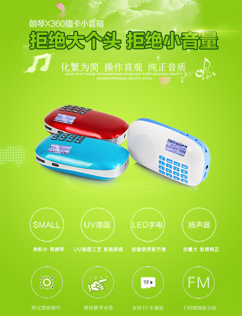 củ phát wifi cầm tay Loa thẻ di động ROYQUEEN / Langqin X360 Mini Sạc máy nghe nhạc nhỏ Radio cũ - Trình phát TV thông minh thiết bị phát wifi từ sim 4g
