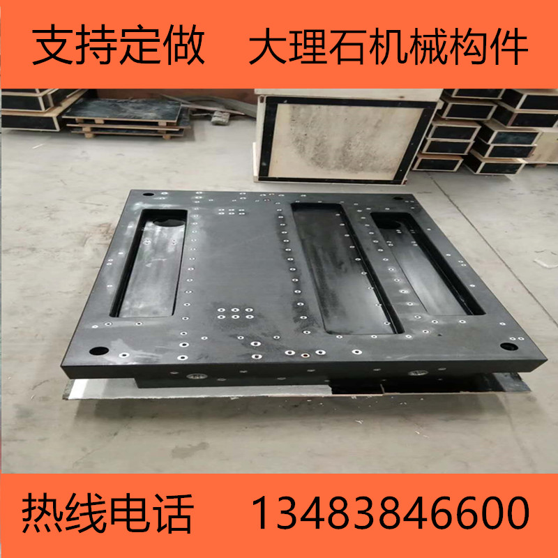 Marble platform flat mechanical components inspection table surface Jinan Qing high-precision measuring platform accuracy 00 level