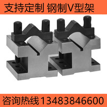 Factory direct steel V-frame 105*105*80 100*150*100V-shaped iron 150*125*40