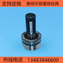 Spot oil pipe thread plug regulation line pipe thread gauge LP3 8 1 2 Smooth thread ring gauge tubing