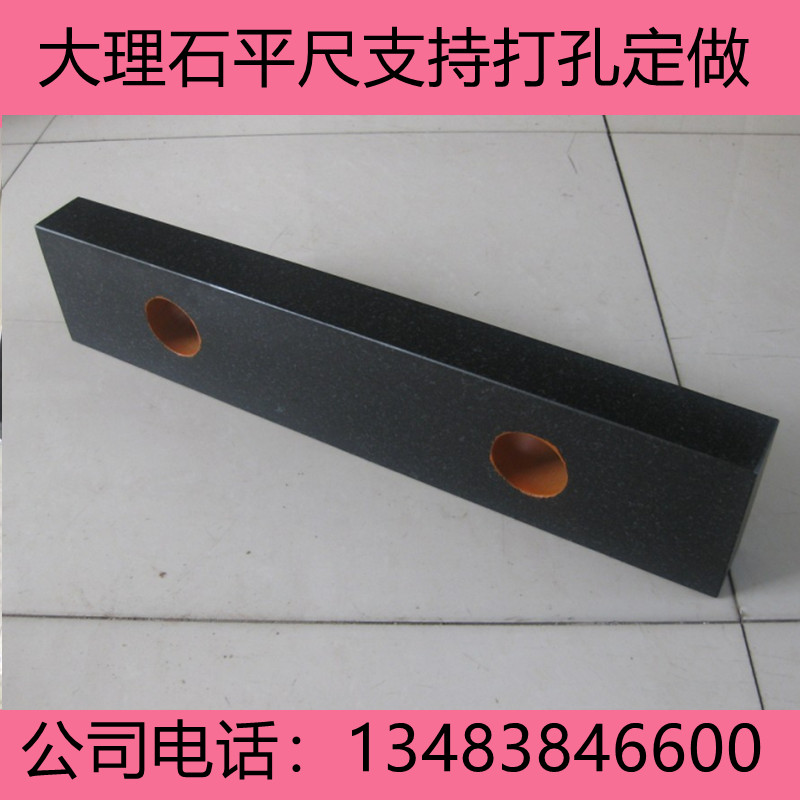 Natural Shandong high-precision 00-level marble flat ruler detection scribe line measurement parallel flat ruler granite flat ruler