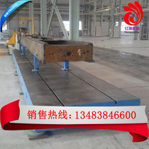 Aluminum profile cast iron inspection platform 400*6000 measuring bar detection bar 300*6500*7000