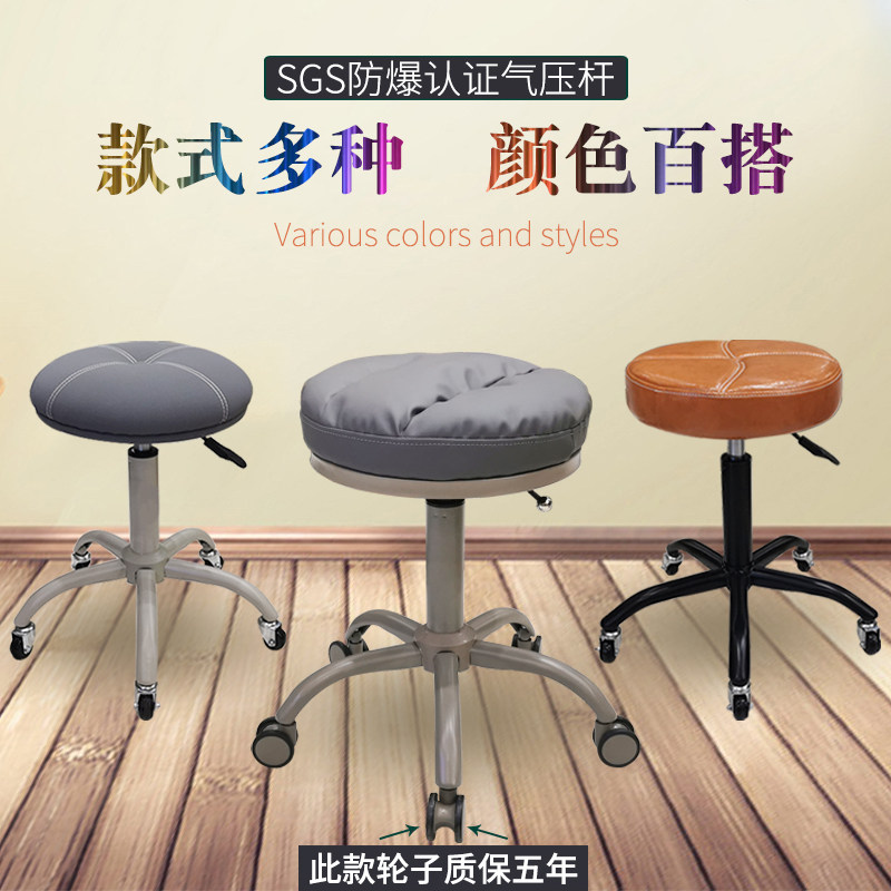 Master chair stool haircut large armchair swivel lifting and lifting hairdrester Beauty salon special beauty salon stool pulley
