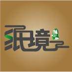 纸境纸品定制