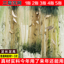 Sticky net wire mesh Three-layer submerged net Single-layer floating net Hanging fish net fishing net Crucian carp silver carp white bar net dip net fishing net