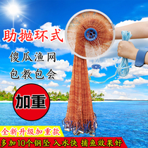 American cast net cast net Hand cast net Fish net fishing Fish net Automatic easy-to-throw net Spin net throw king tool