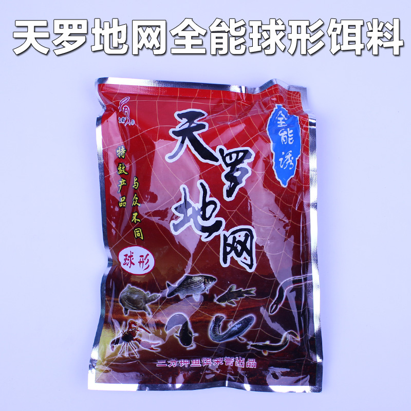 Universal bait Tianluo Dian net fishing lobster river shrimp bait eel loach bait material turtle bait All-round