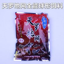 Universal bait Tianluo Dian net fishing lobster river shrimp bait eel loach bait material turtle bait All-round