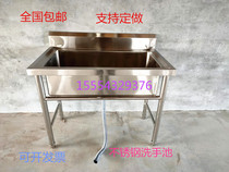 Commercial stainless steel sink sink sink sink sink school hotel kindergarten can be customized