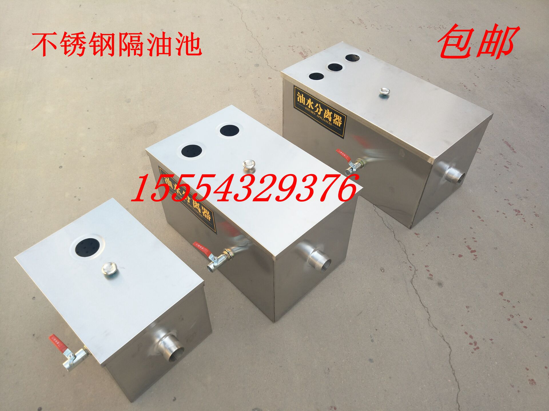 Stainless steel oil water separator stainless steel grease trap with inspection report environmental protection stainless kitchen catering