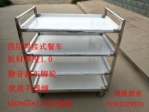 Stainless steel dining car Two-layer three-layer four-layer cart Hotel bowl collection car Food delivery car seasoning driver push bowl collection car