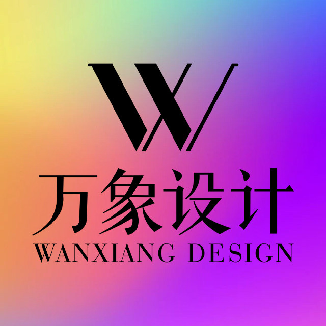万象视觉品牌设计