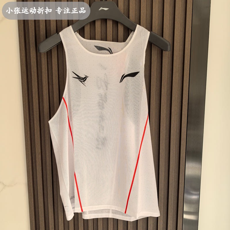 Li-Ning Little Dragon Vest Dai Po Jie Marathon Men's Summer Quick-Drying Sports Running Sleeveless Top Aayv123 Li-Ning Little Dragon Vest Dai Po Jie Marathon Men's Summer Quick-Drying Sports Running Sleeveless Top Aayv123