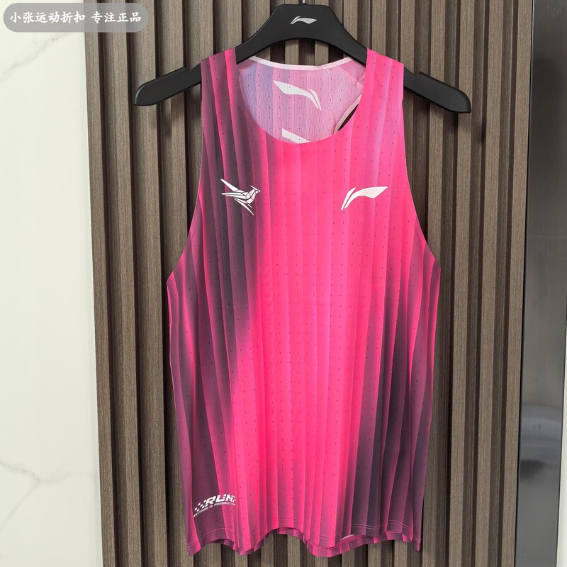 Li-Ning Little Dragon Vest Dai Po Jie Marathon Men's Summer Quick-Drying Sports Running Sleeveless Top Aayv123 Li-Ning Little Dragon Vest Dai Po Jie Marathon Men's Summer Quick-Drying Sports Running Sleeveless Top Aayv123