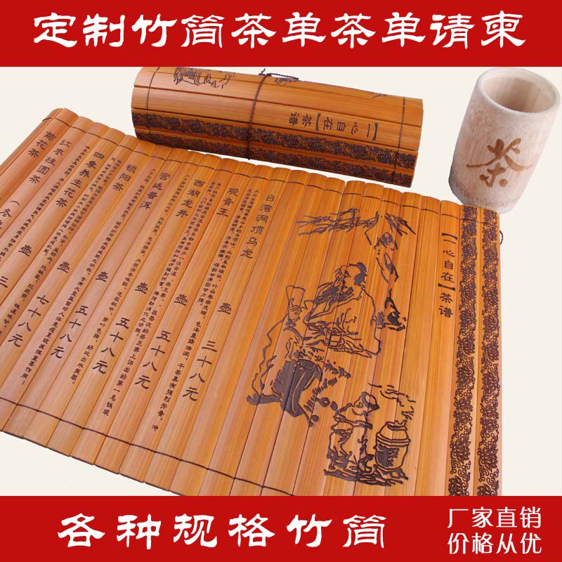 Personalized Tea Building Hotel New Shop Features Please Camboo Cambridge Recipe Recipe Bamboo Single Tea Tea List