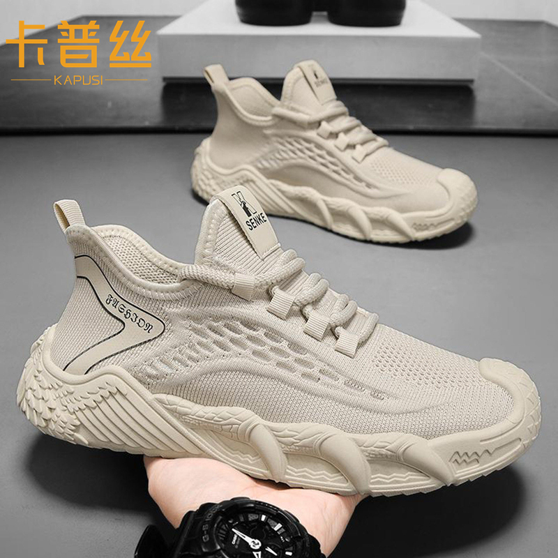 Kapusi Men's Shoes 2026 New Summer Fly-Woven Mesh Breathable Youth Casual Running Thick-Soled Sports Mesh Shoes Kapusi Men's Shoes 2026 New Summer Fly-Woven Mesh Breathable Youth Casual Running Thick-Soled Sports Mesh Shoes
