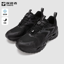 Pathfinder Tracking Shoes Male 22 summer new outdoor sports anti - slippery anti - slippery footwear TFEK81342