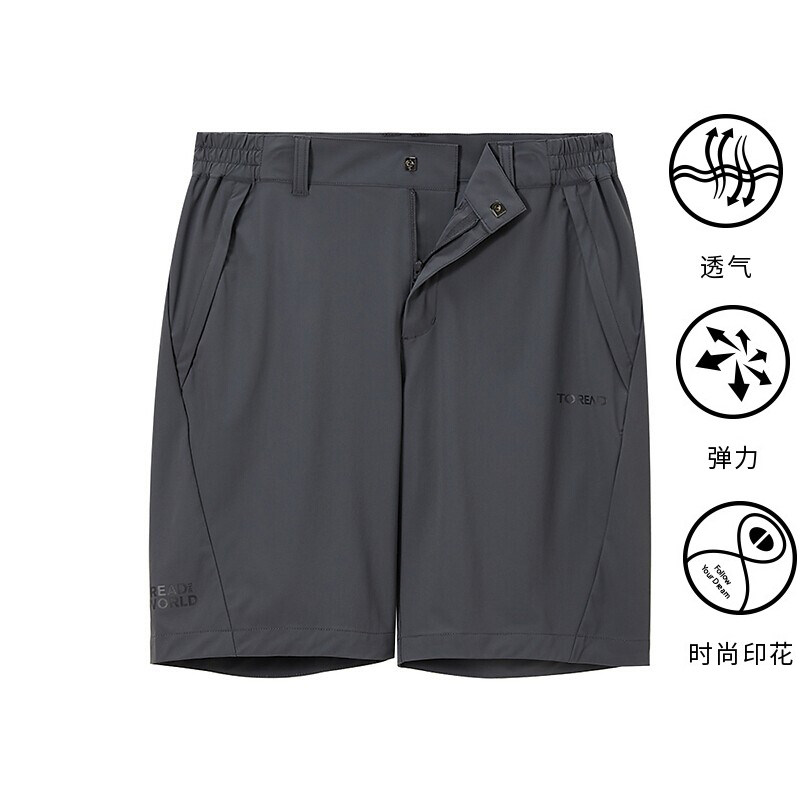 Pathfinder shorts male 21 Summer new outdoor 100 lap elastic abrasion resistant comfortable breathable shorts TAMJ81759