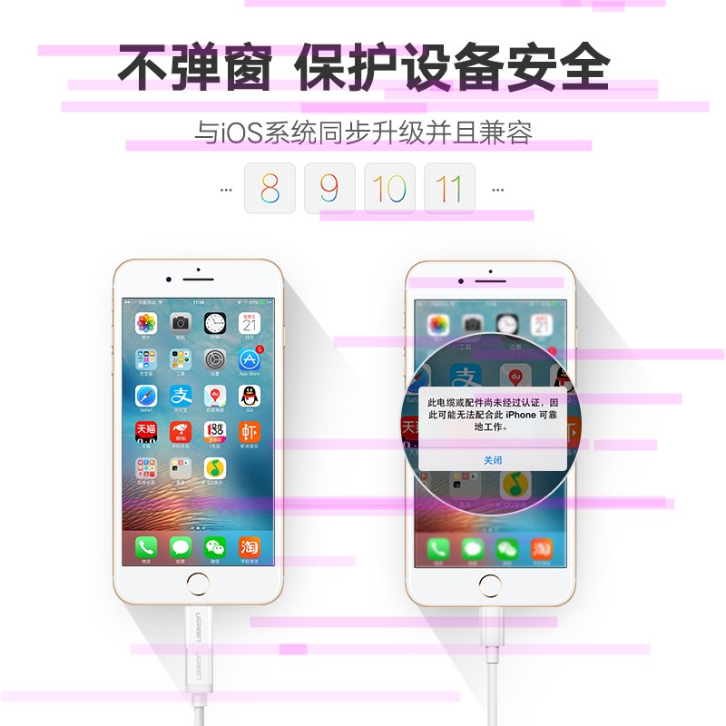 綠聯iphone5s轉接頭安卓轉蘋果5s手機充電器6plus通用轉換頭6s數