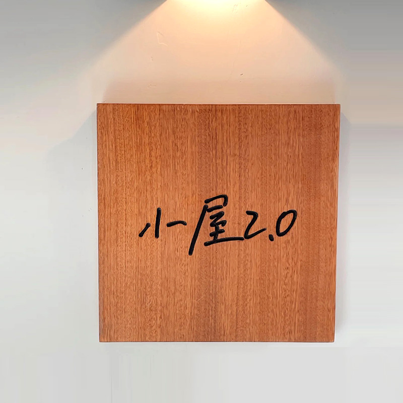 Sanmucang custom home villa homestay Japanese-style personality creative decoration door plate solid wood carving studio listing