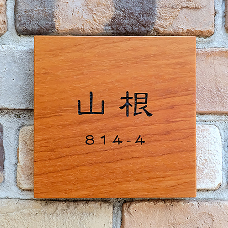 Day Style Coffee Shop Wooden Board Custom Solid Wood Sculptor is listed with villa Minjuku Art Studio Shop Gate Card