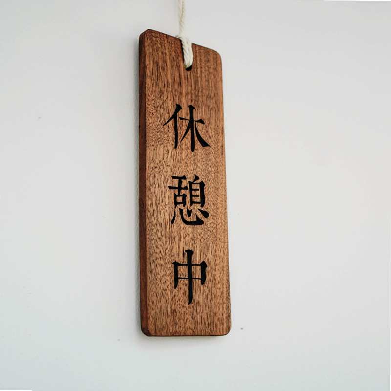 Solid Wood Business listed custom creative sign Double face Japanese style creative three-dimensional engraving character Decorative Wooden hangover