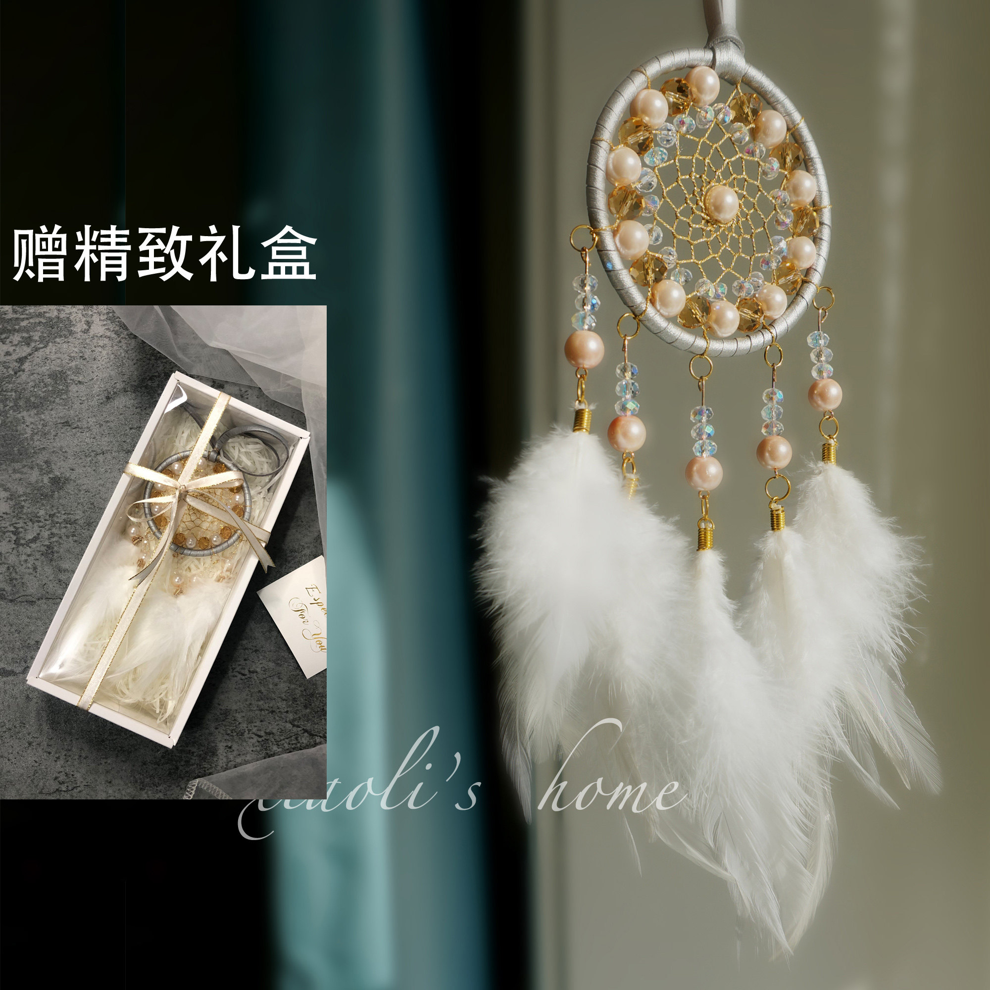 (Xiaolijia) Original dream catcher diy material bag Indian feather pendant car pendant ins wind gift