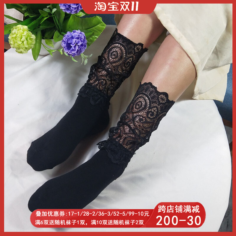 Spring and autumn lace socks women's Korean version of the personality fairy lace socks Japanese hollow cotton wild cotton socks tide