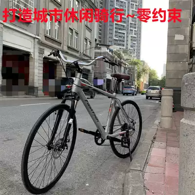 City road car men and women adult road car Leisure Dayan put bicycle carbon fiber bicycle 700C all land