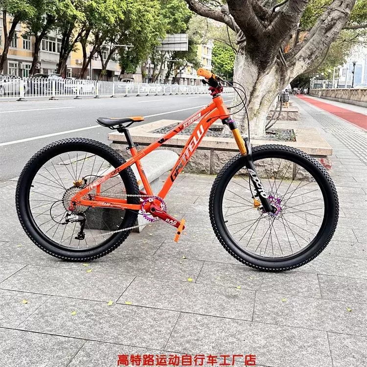 26-дюймовая Gaote Road Tupo Cars Flying Bags and Turlus Slash Bad Stairs Non-Drinking Ferry Cliff Action Mountains Car Qi Fork Student