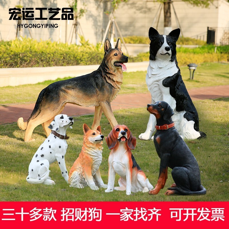 Fiberglass Resin Simulated Dog Sculpture Ornaments for Living Room Decoration, Wolf Dog, Golden Retriever, Border Collie, Dalmatian, Shiba Inu Model