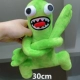 Зеленый длинное рук монстр