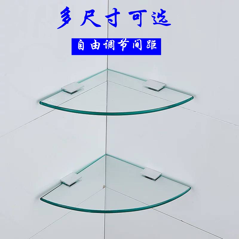Corner Sector Tripod Tempered Glass Flower Holder Bathroom Multilayer Shelve Shower Room Tray Separator Deck-Taobao