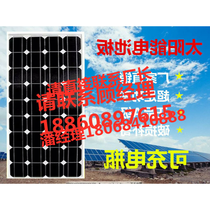  Promotional brand new 100W200W250W solar panel power generation panel Photovoltaic panel battery panel charging 12V24V48V