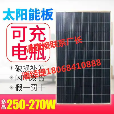 Brand new 250W--410w monocrystalline polycrystalline marine solar panel photovoltaic panel battery panel off-grid charging 24V48V