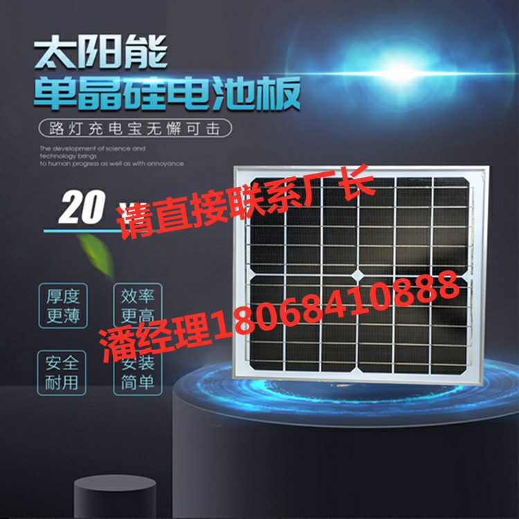 20W6V Solar Monocrystalline Silicon Panels Power Generation Board Dual USB Voltage Stabilized Fast Charger Light Volt Board Diy Outdoor