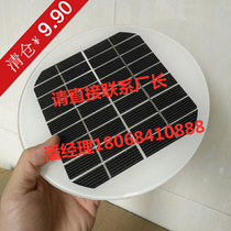 Monocrystalline silicon solar panel 2 5W9V small photovoltaic power generation plate round solar lawn lamp charging plate